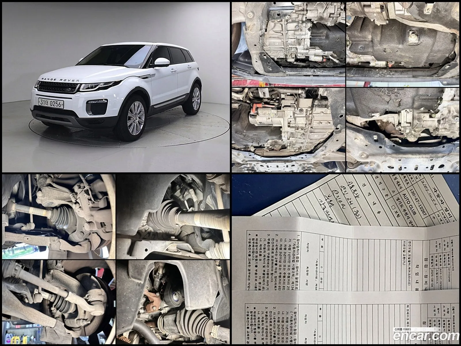 Land Rover Range Rover Evoque 2016 — 18