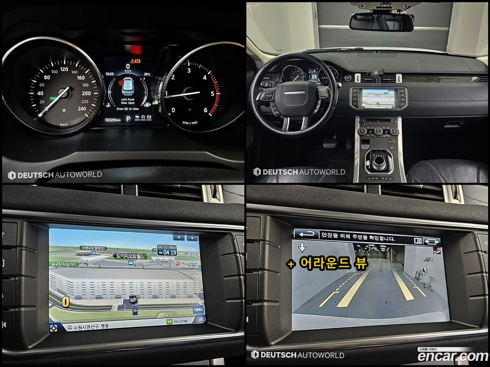 Land Rover Range Rover Evoque 2016 — 11