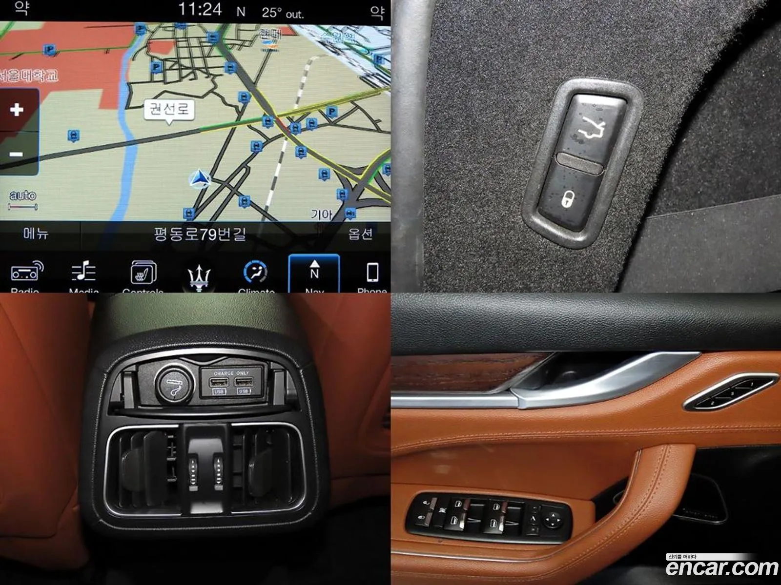 Maserati Levante 2017 ZN661TUG — 4