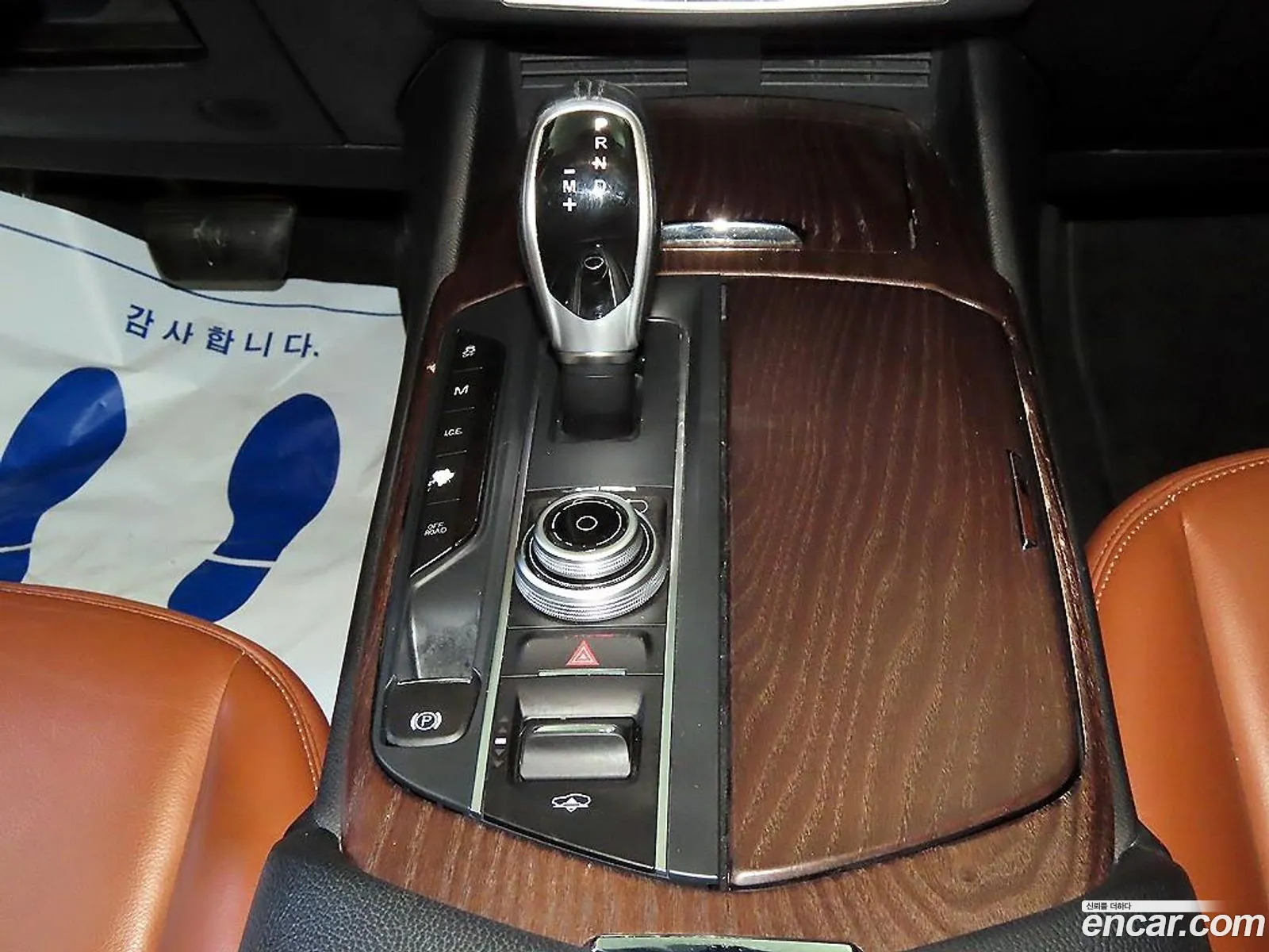 Maserati Levante 2017 ZN661TUG — 15