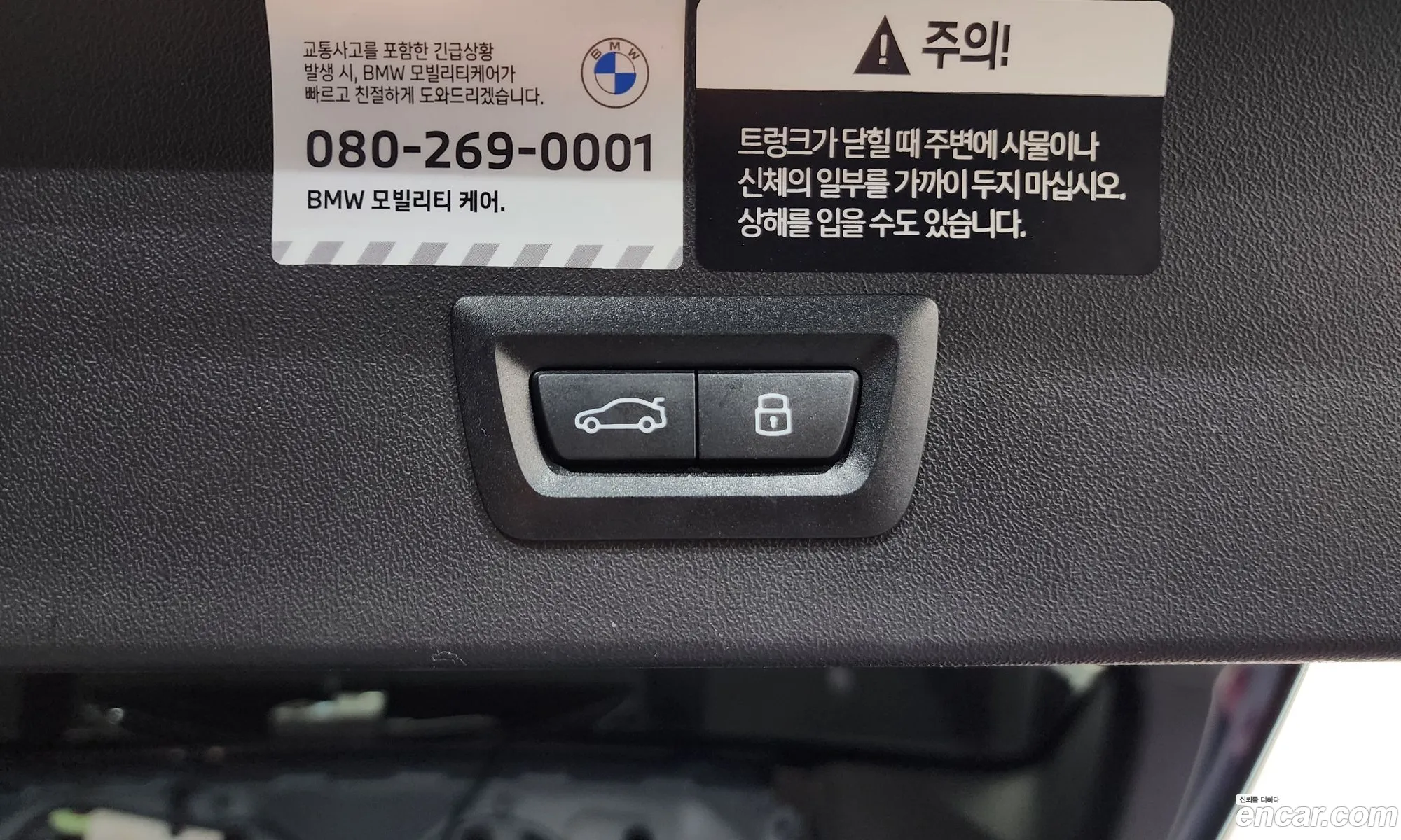 BMW X3 2025 WBA41GP0XS9Z46681 — 14