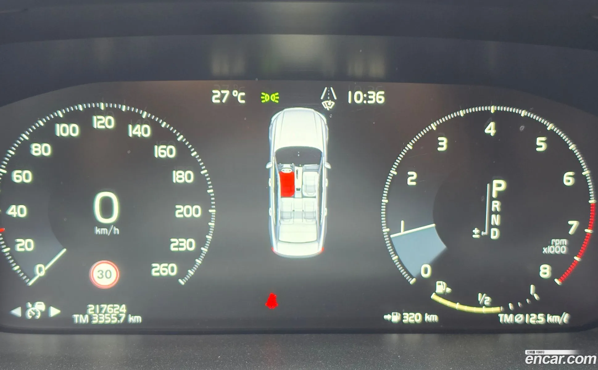 Volvo S90 2018 — 7