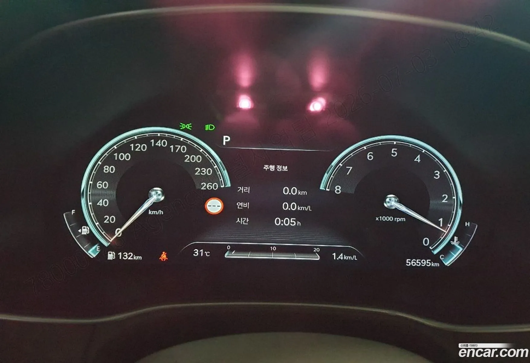 Genesis GV80 2023 — 9