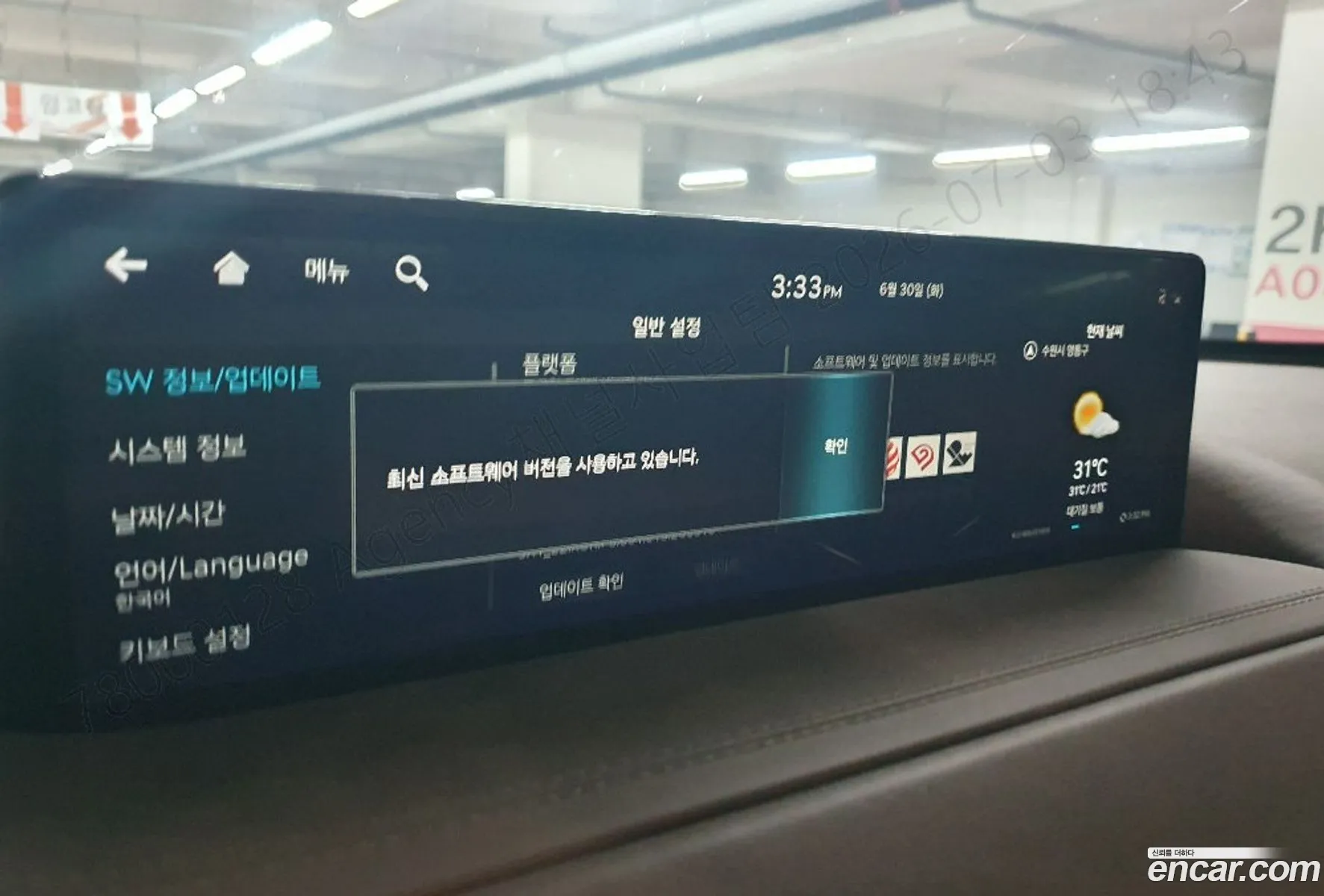 Genesis GV80 2023 — 10