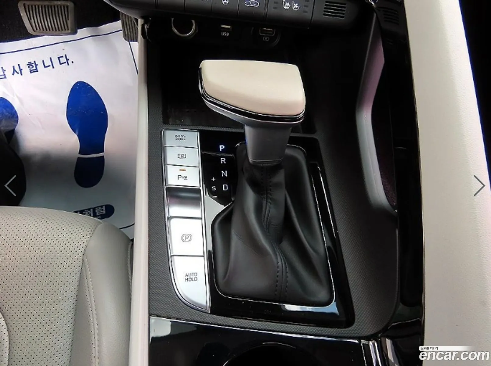 Hyundai Elantra 2020 — 9