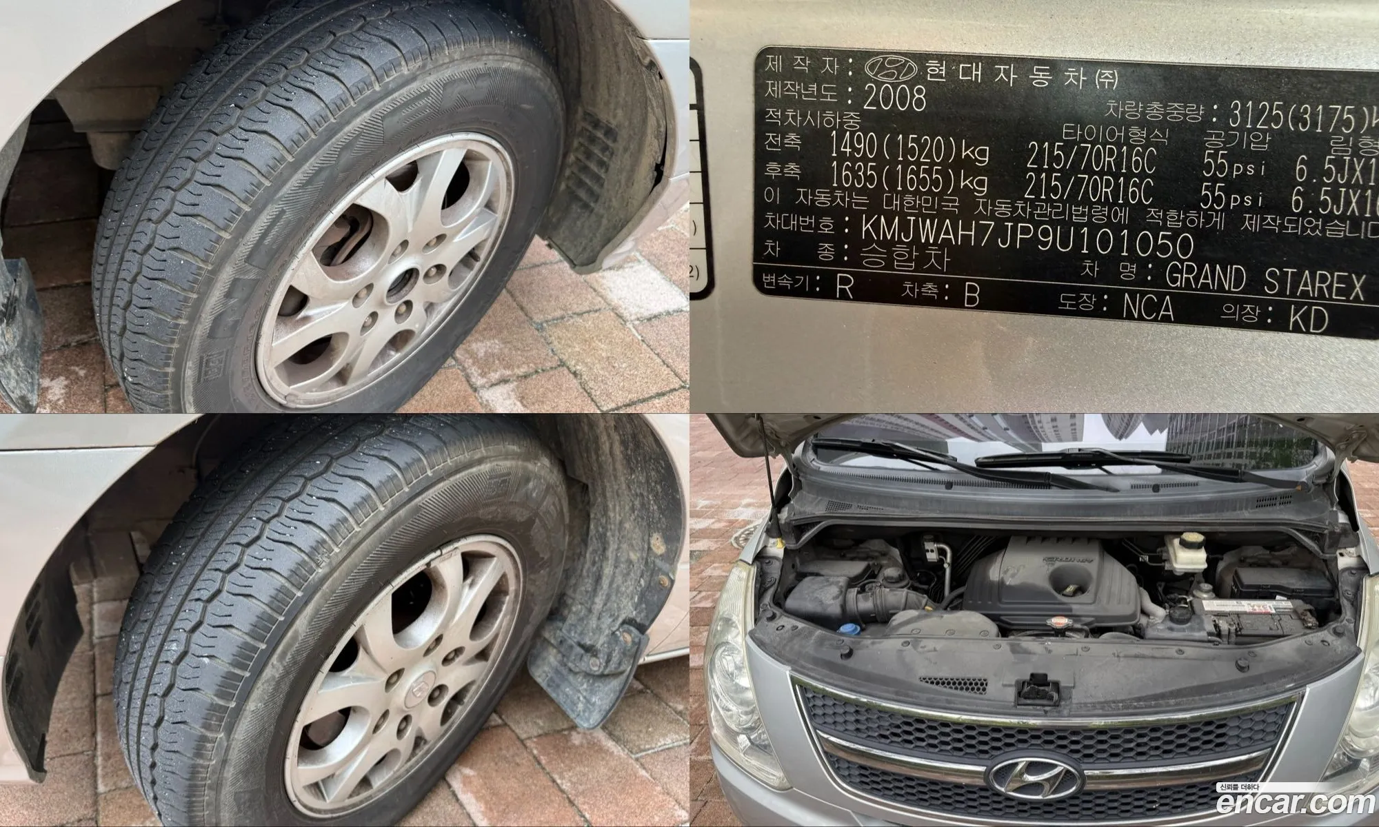 Hyundai Grand Starex 2008 — 4