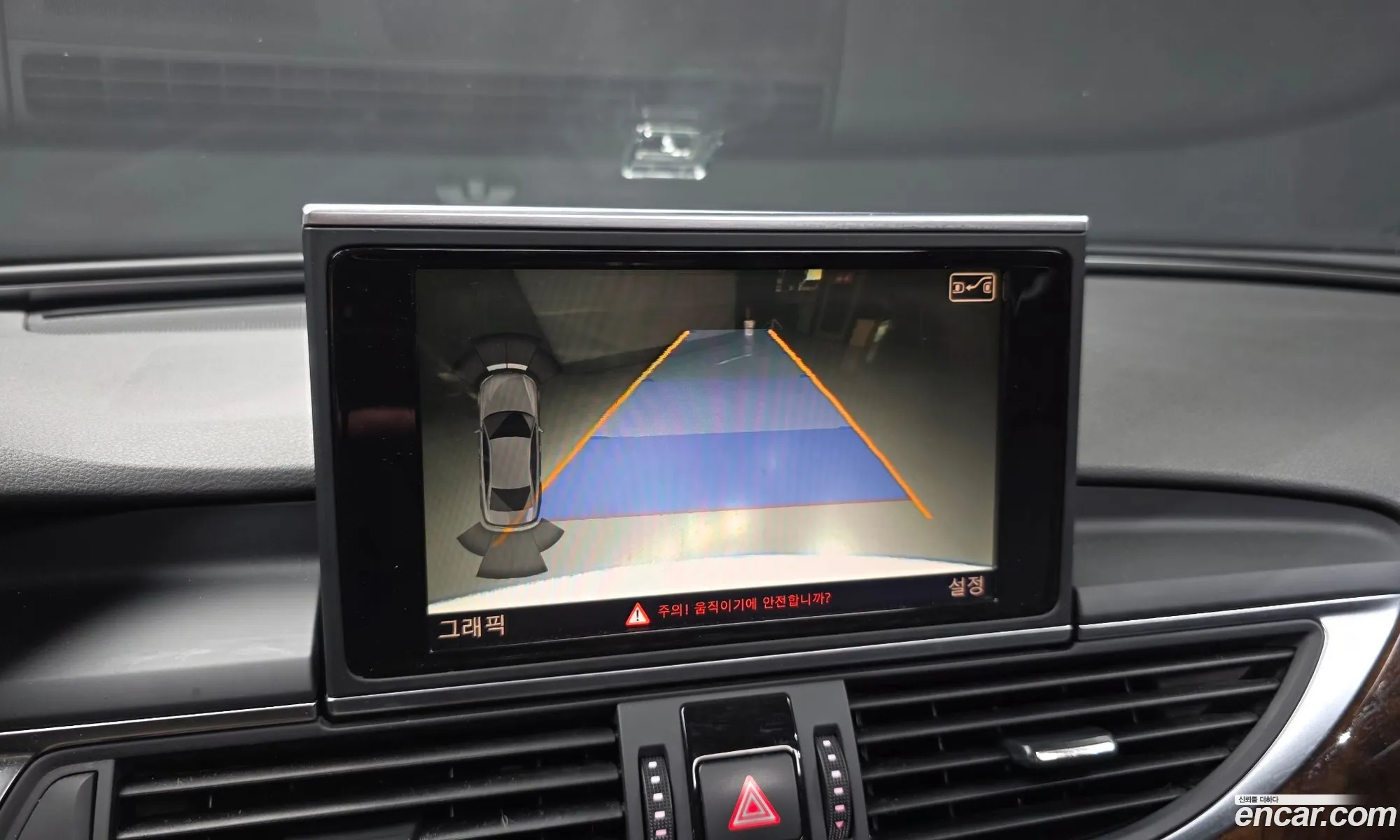 Audi A6 2013 WAUZZZ4G0DN142704 — 15