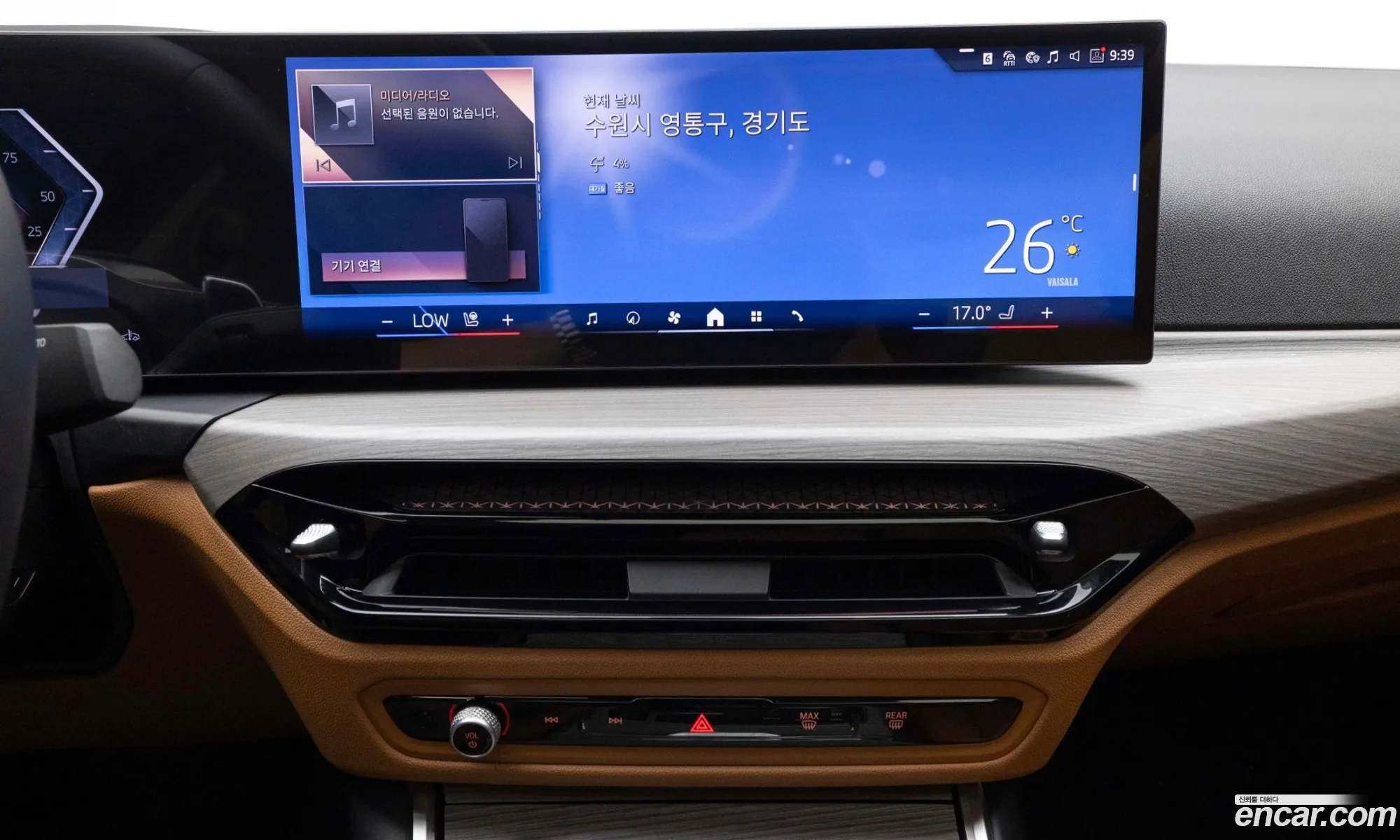 BMW 3 Series 2025 — 11