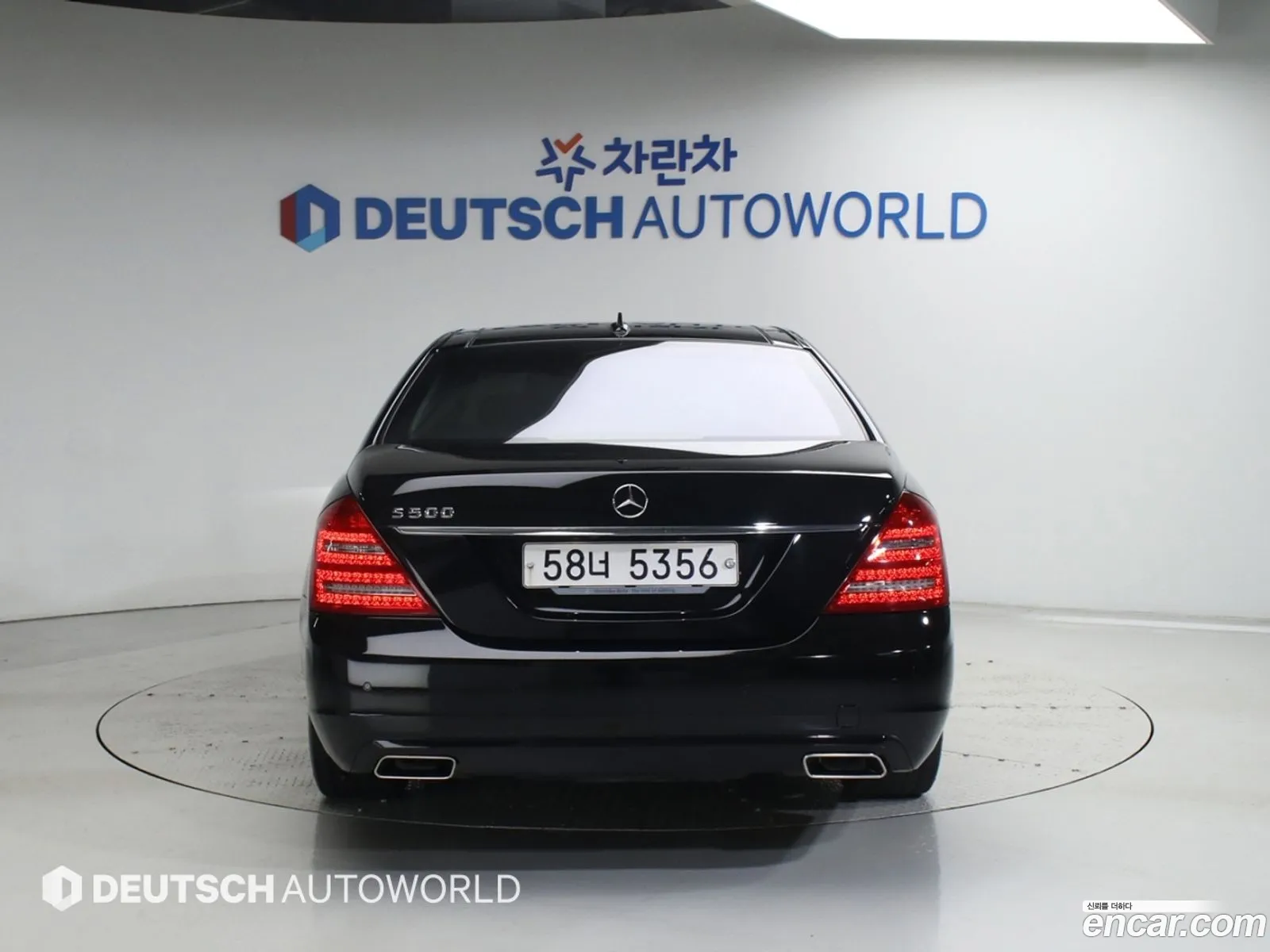 Mercedes-Benz S-Class W221 2011 — 9