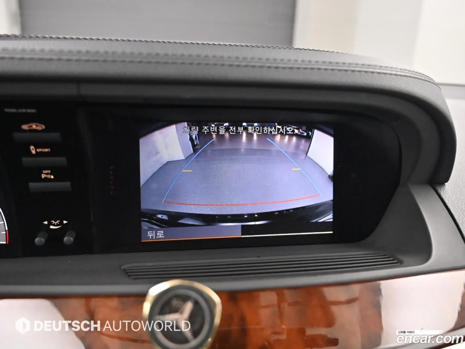 Mercedes-Benz S-Class W221 2011 — 14