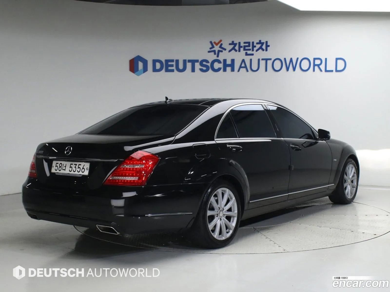 Mercedes-Benz S-Class W221 2011 — 12
