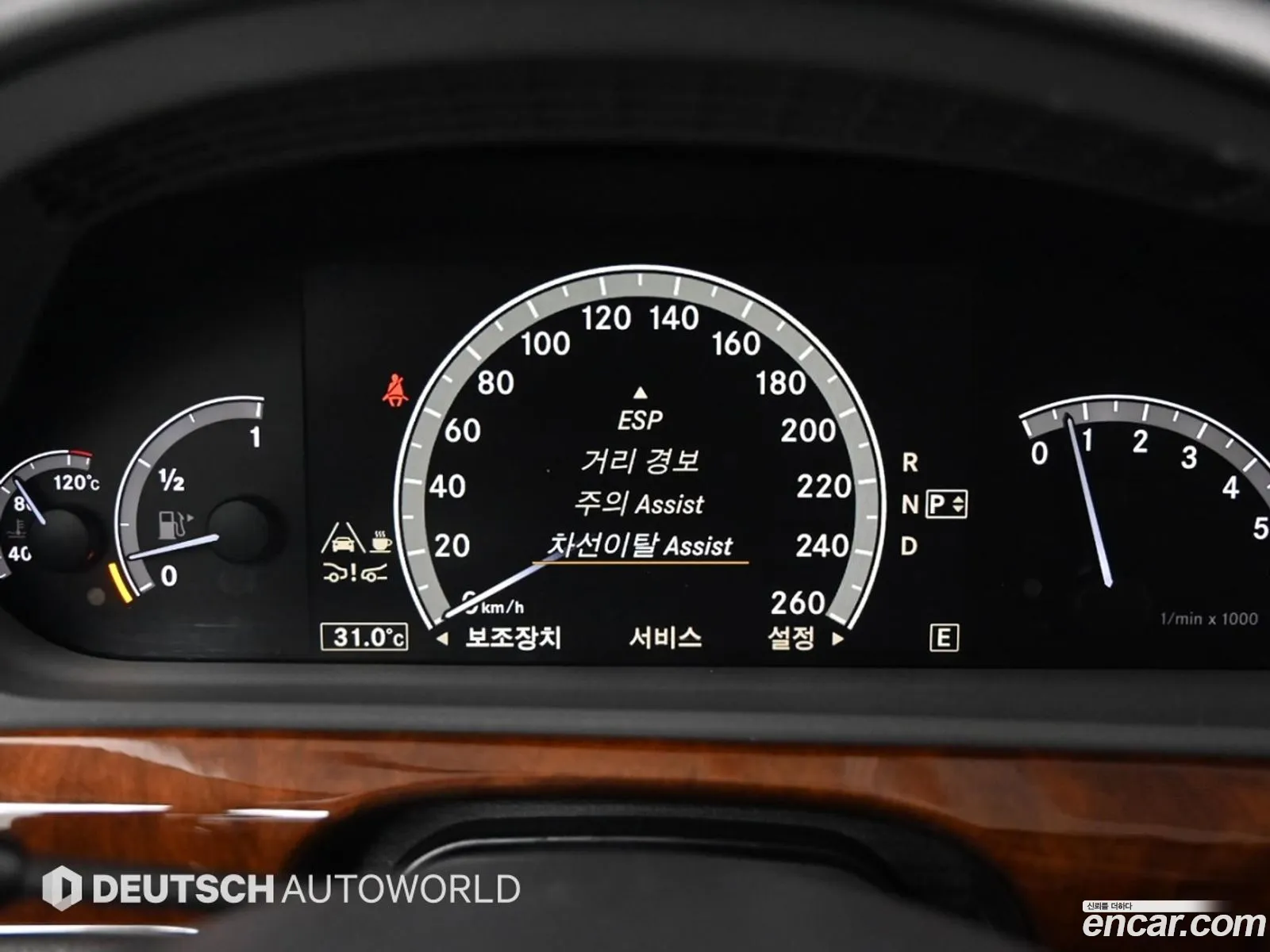 Mercedes-Benz S-Class W221 2011 — 19