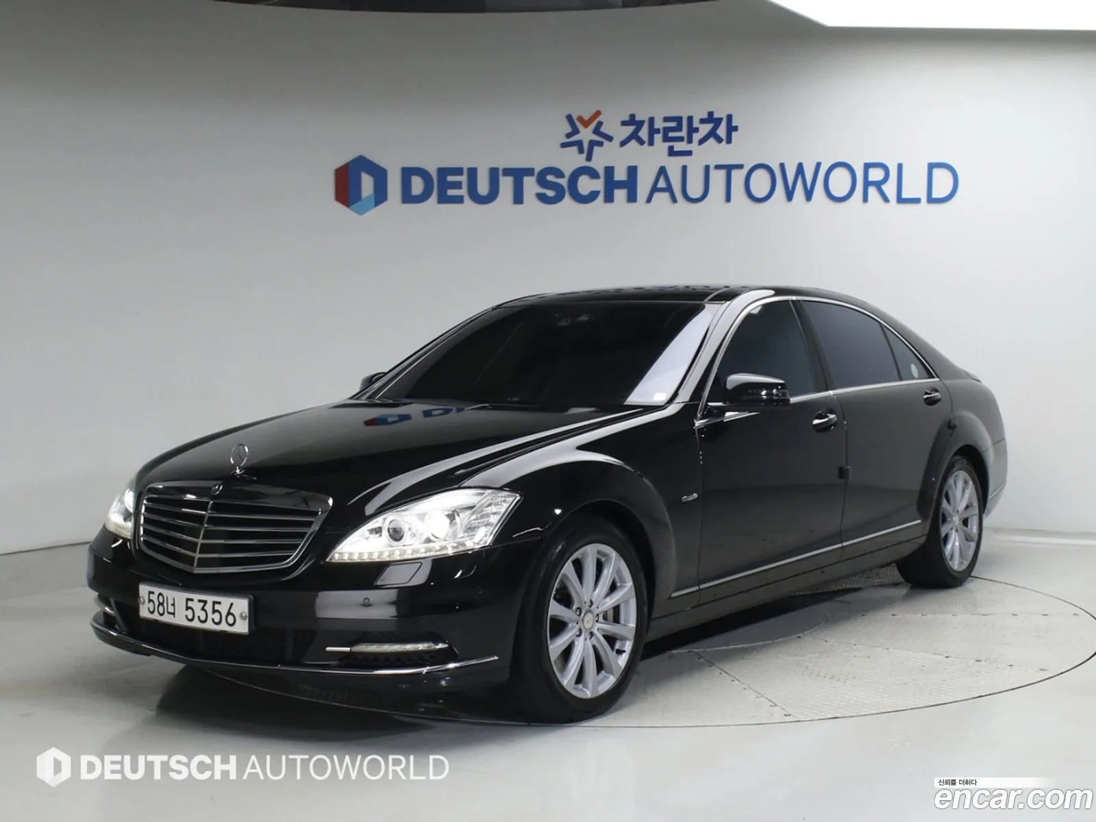 Mercedes-Benz S-Class W221 2011 — 16