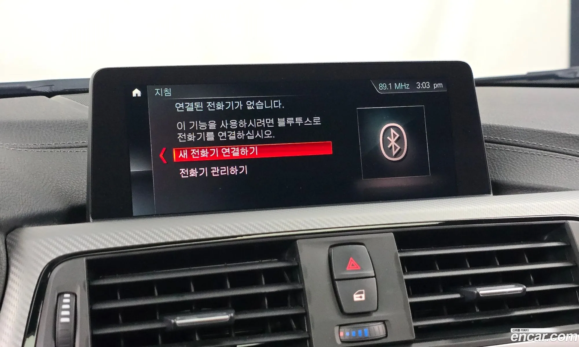 BMW 3 Series 2018 WBA8C5104J5L45572 — 22