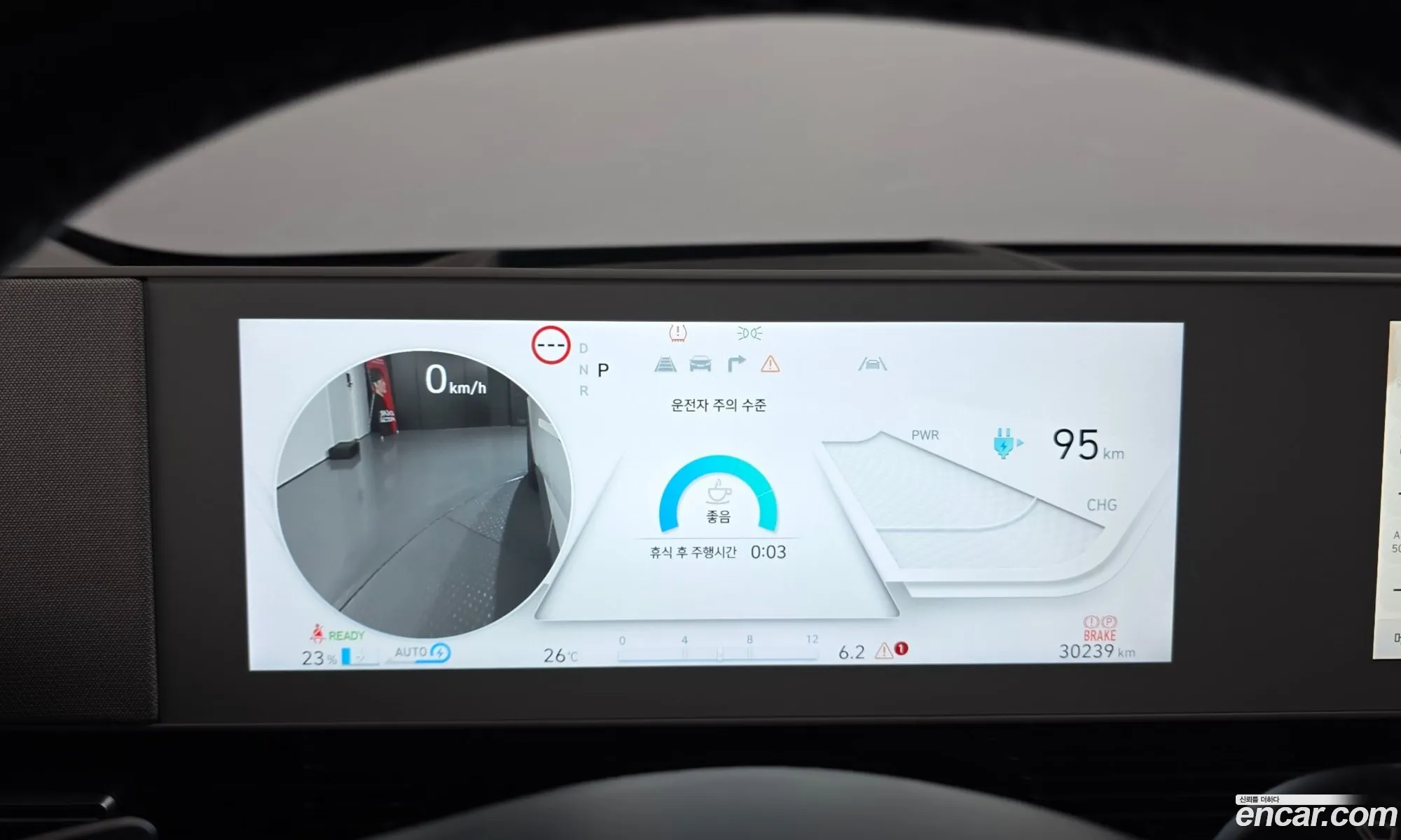 Hyundai Ioniq 5 2024 — 2