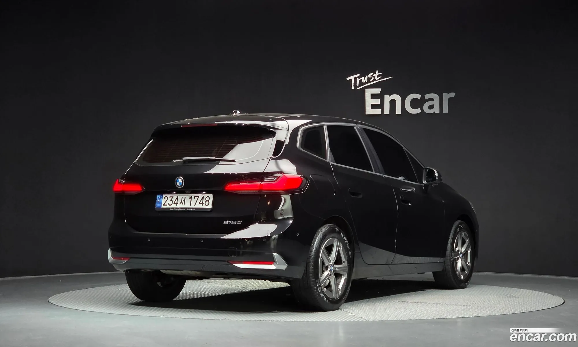 BMW 2 Series Active Tourer