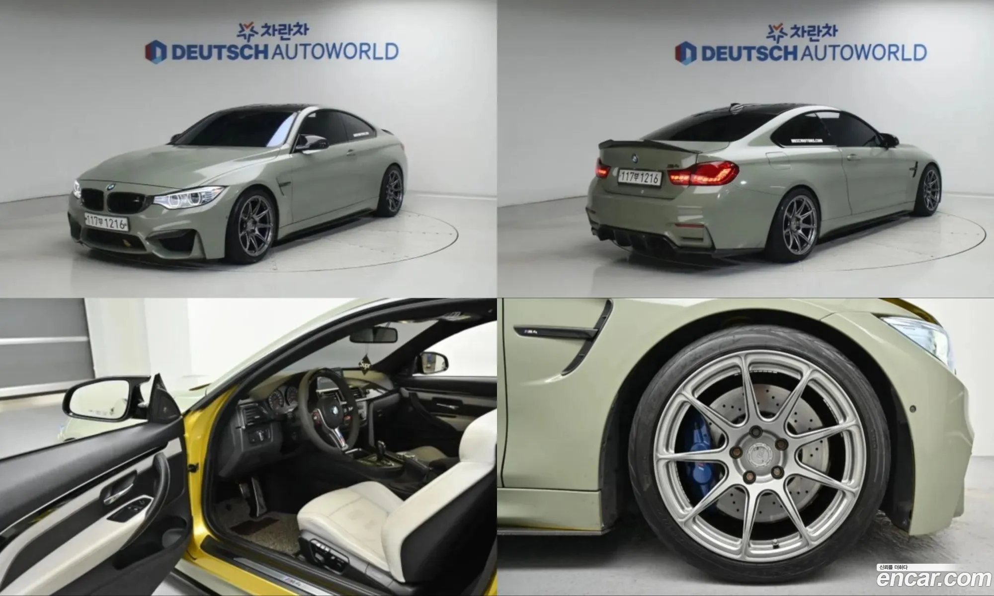 BMW M4 2015 — 14