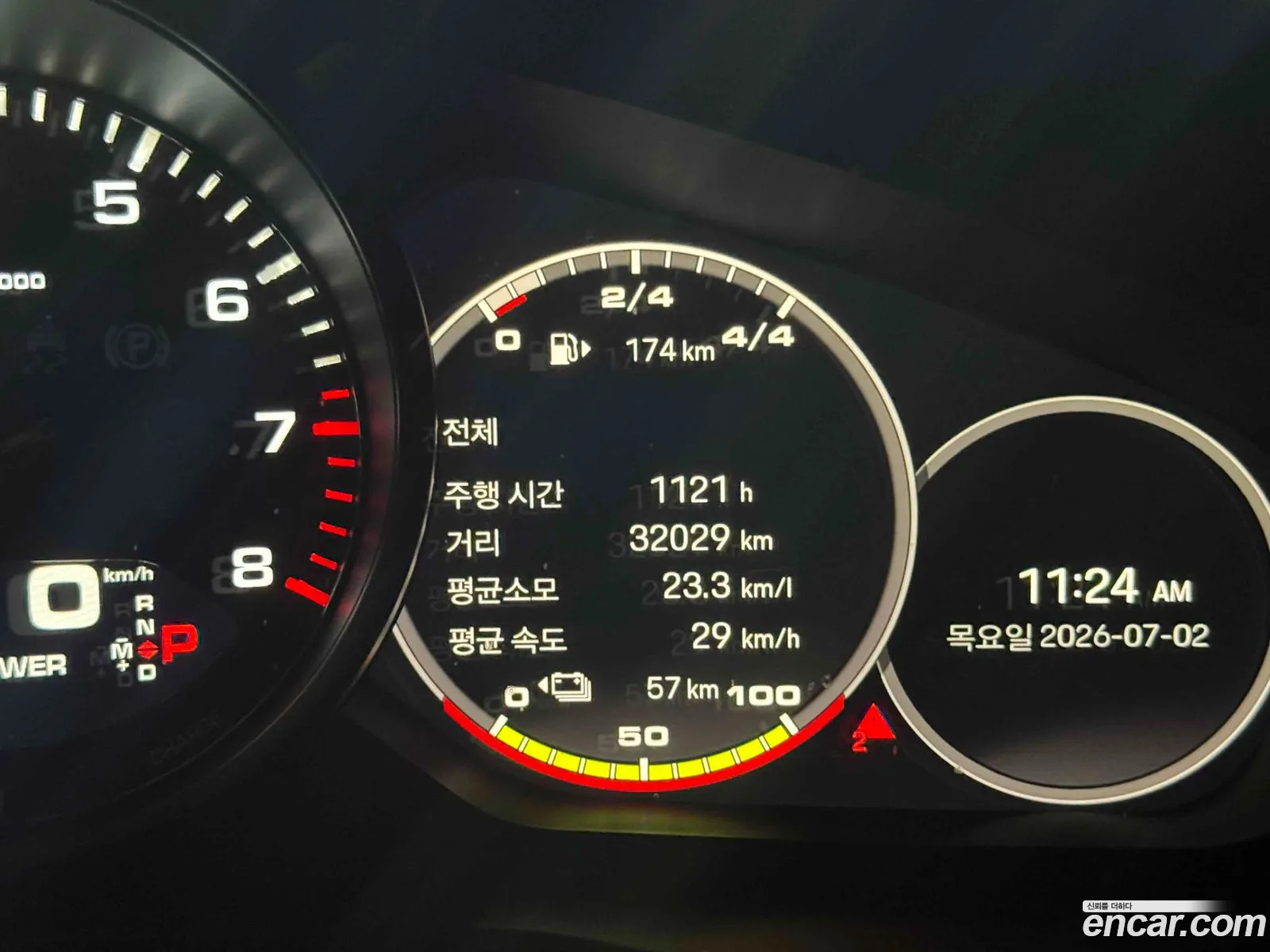 Porsche Panamera 2024 — 9