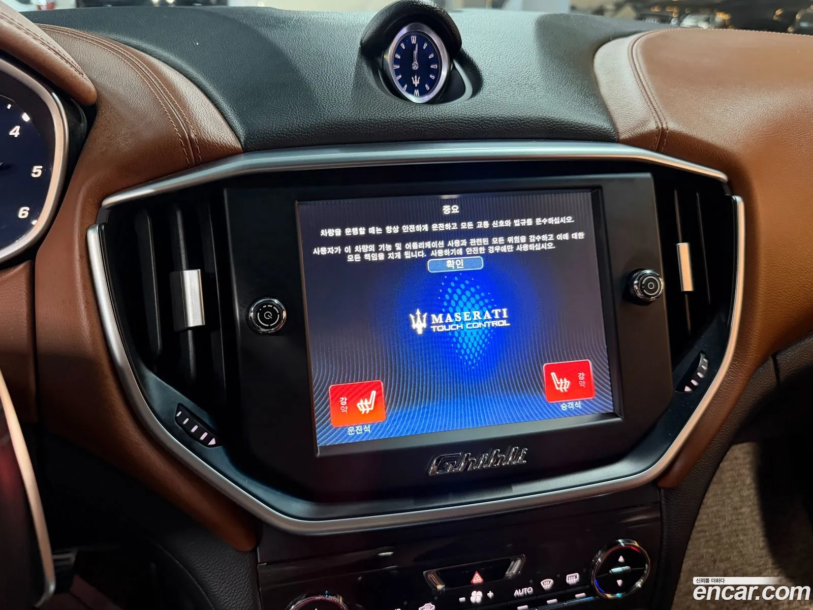 Maserati Ghibli 2016 — 6