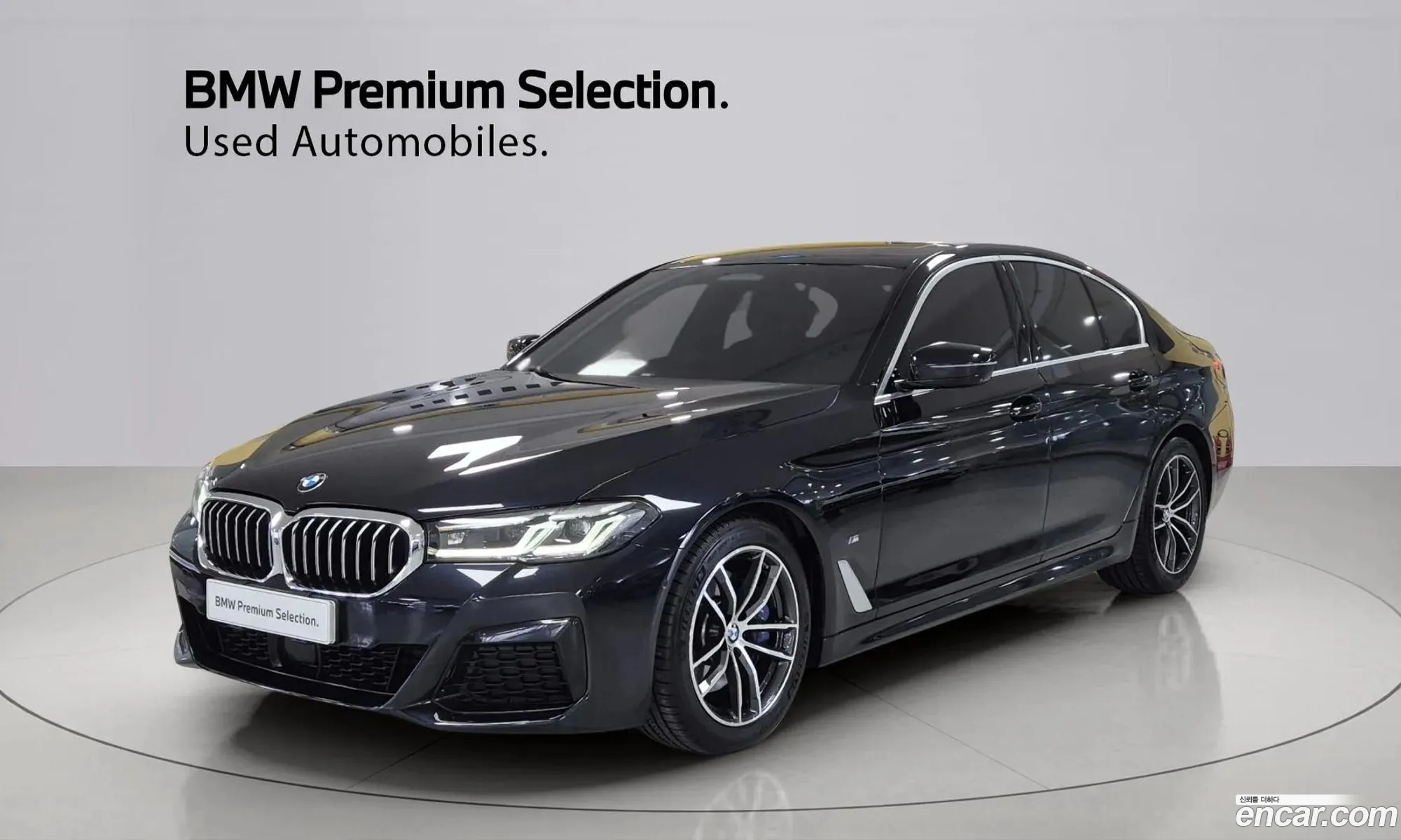 BMW 5 Series 2021 — 20