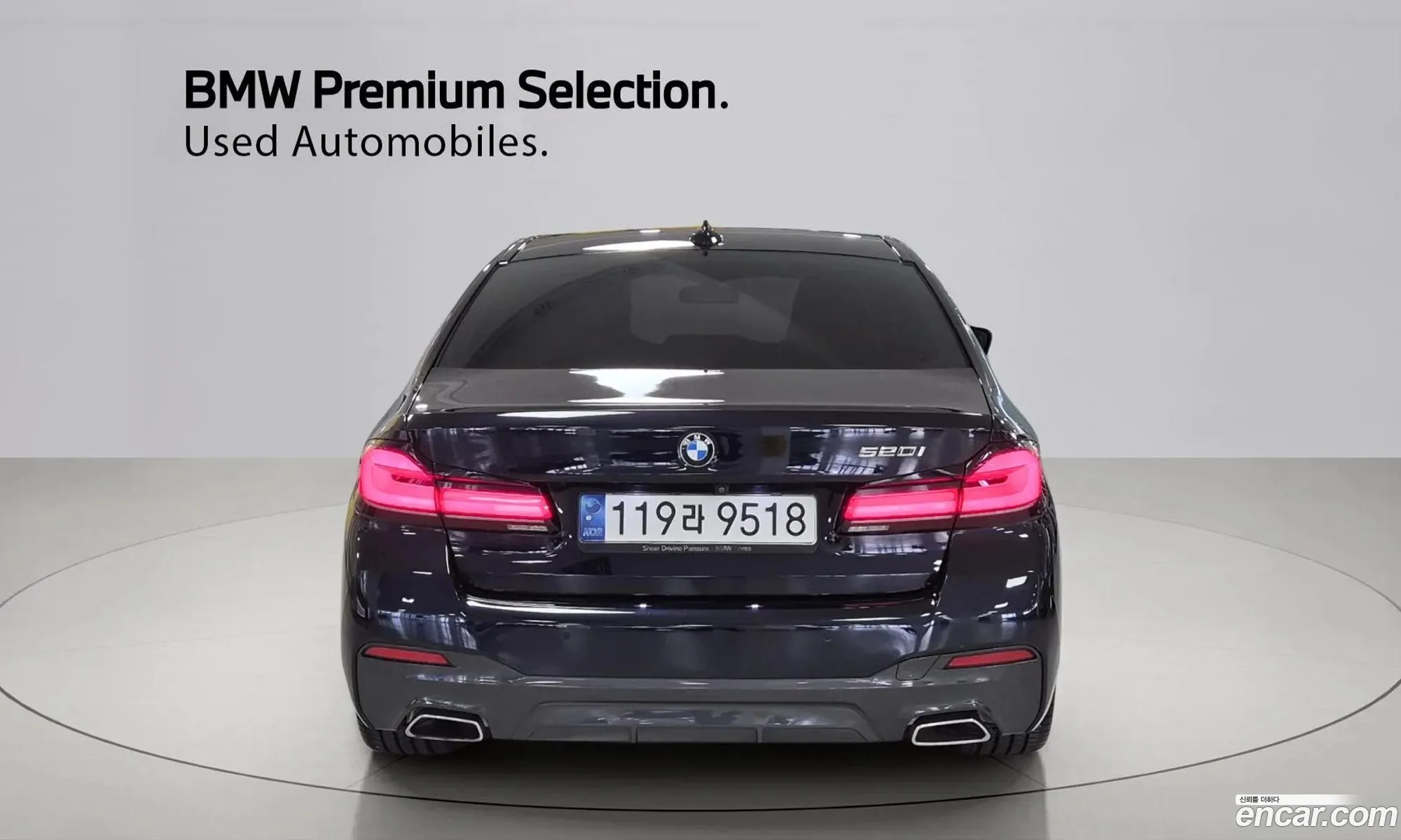 BMW 5 Series 2021 — 11