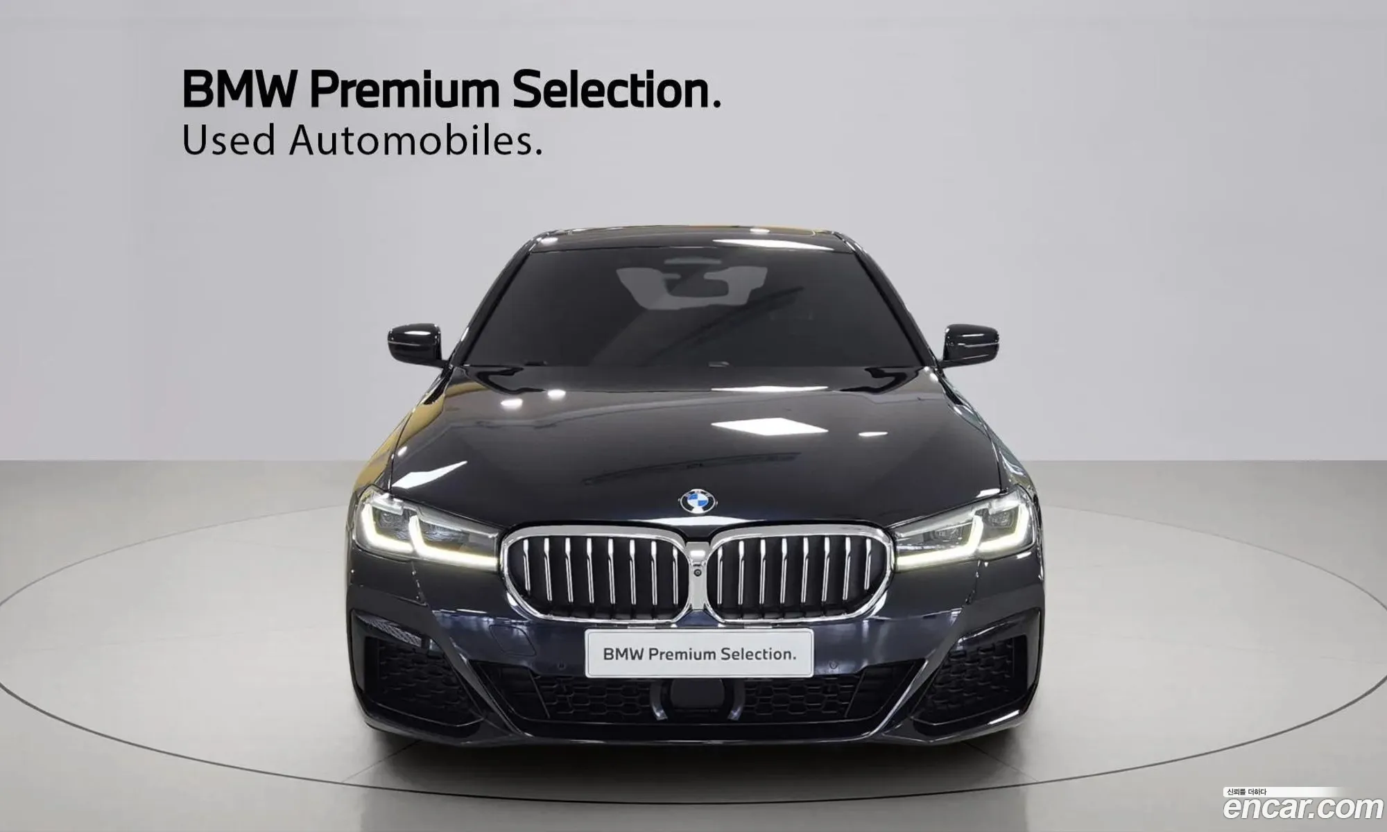 BMW 5 Series 2021 — 2