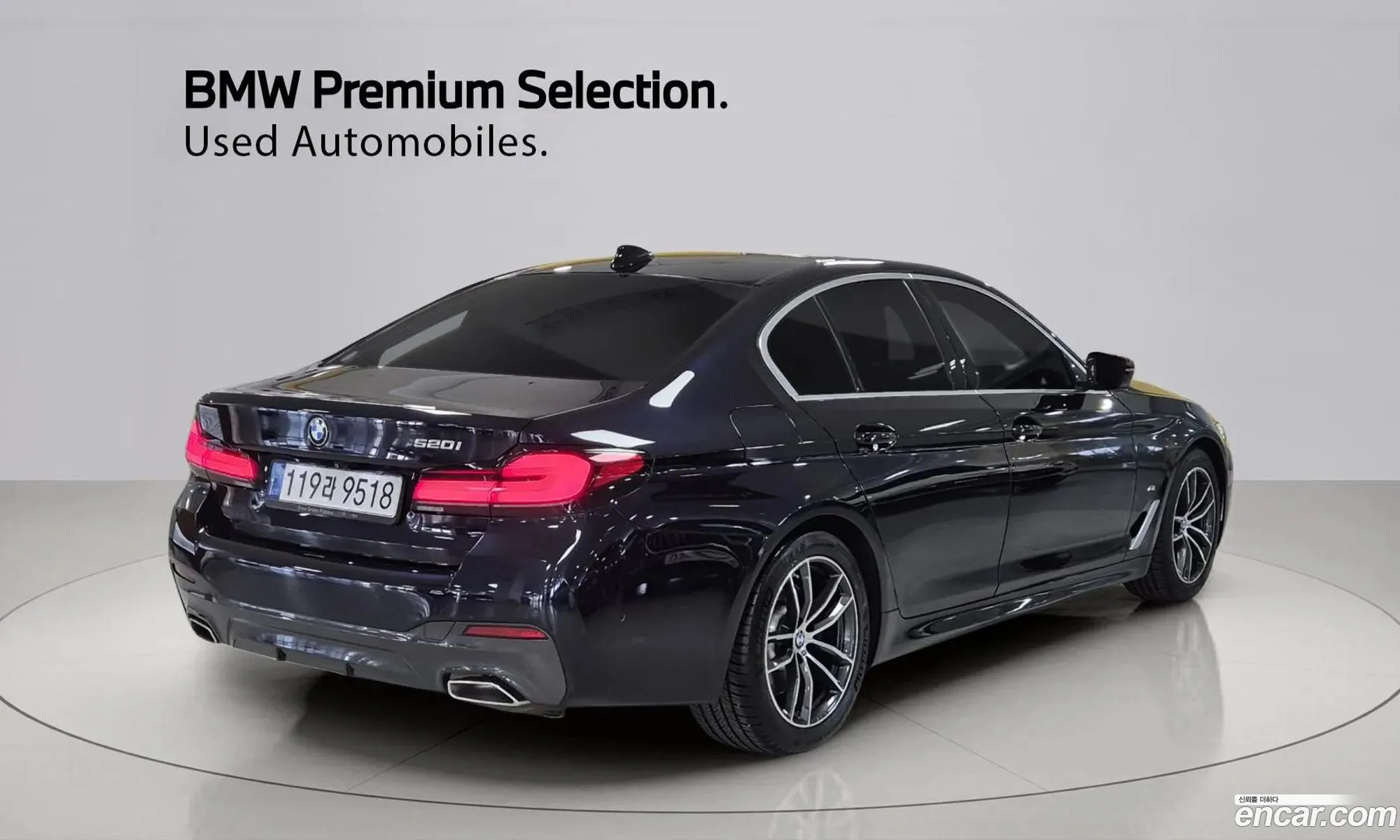 BMW 5 Series 2021 — 19