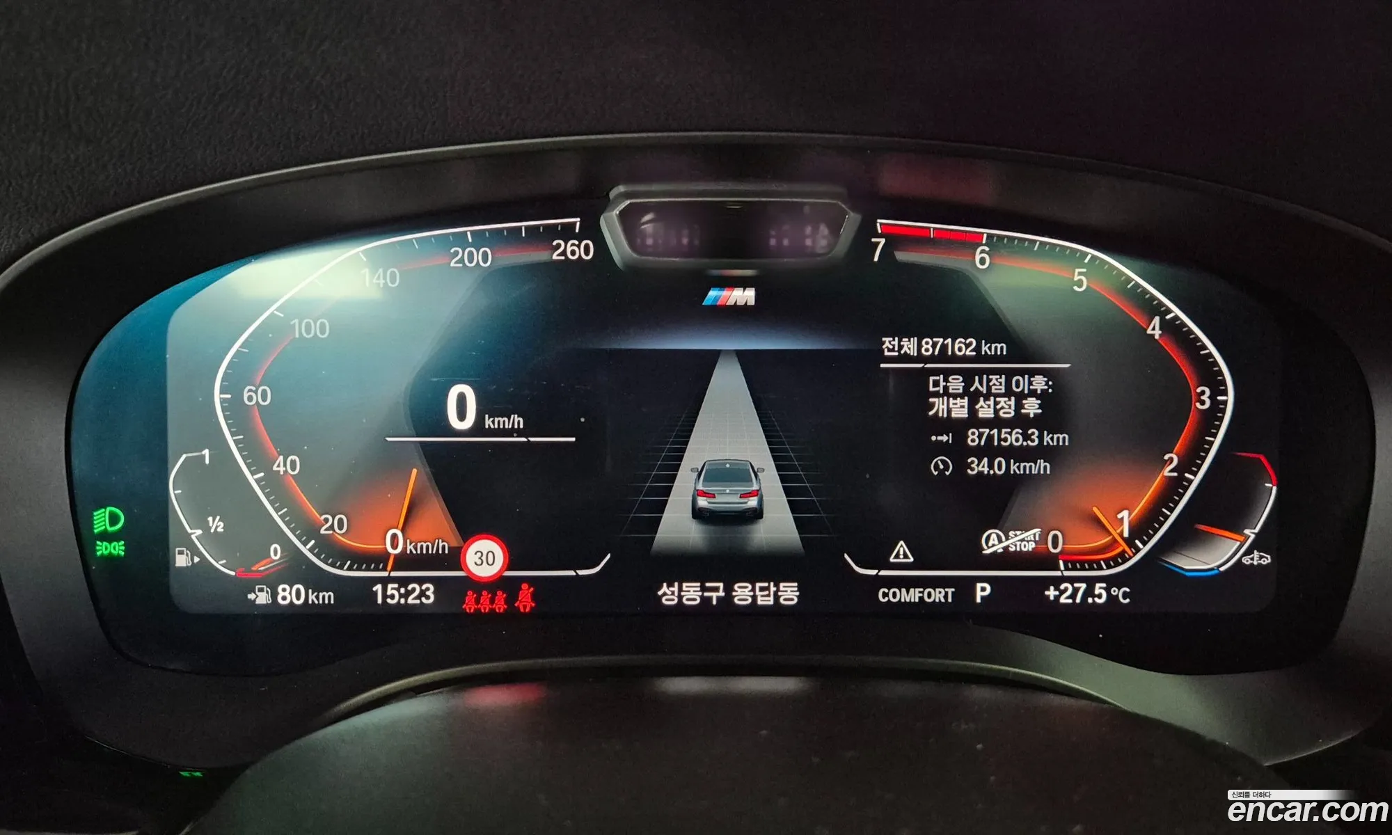 BMW 5 Series 2021 — 7