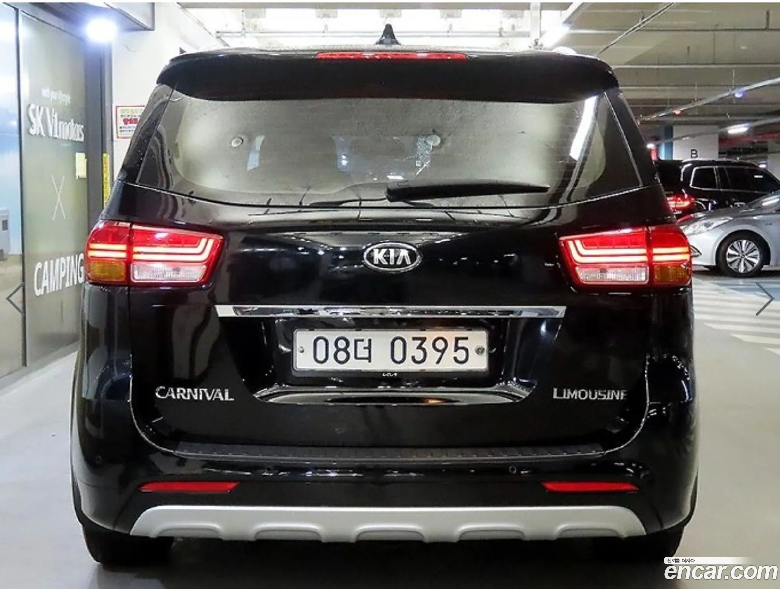 Kia Carnival 2015 — 7
