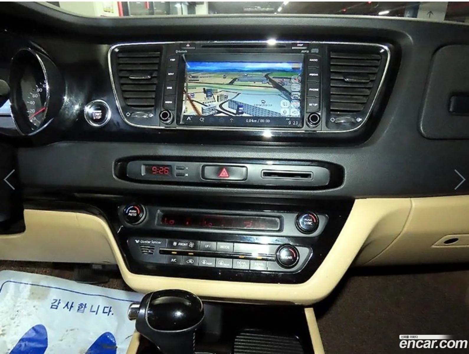 Kia Carnival 2015 — 14