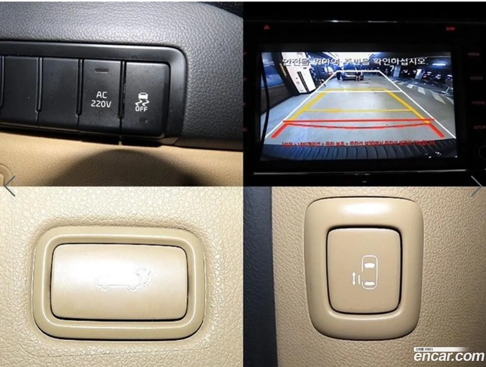 Kia Carnival 2015 — 17