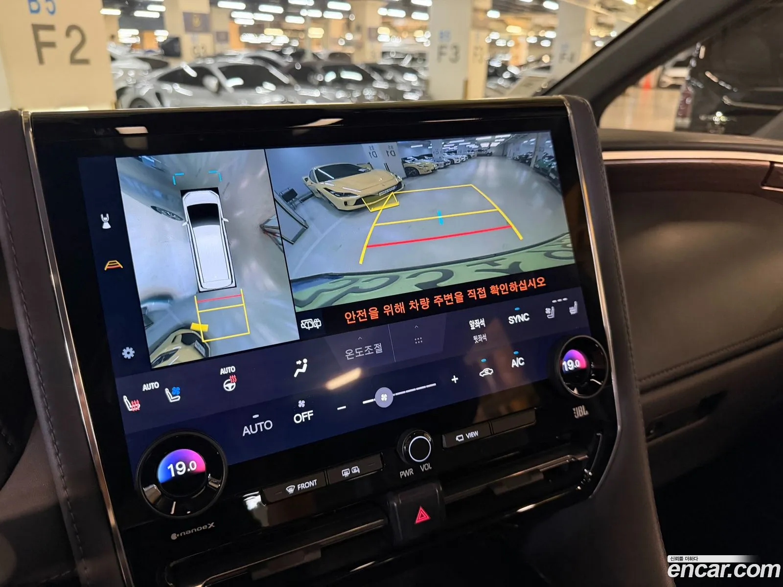 Toyota Alphard 2023 — 20