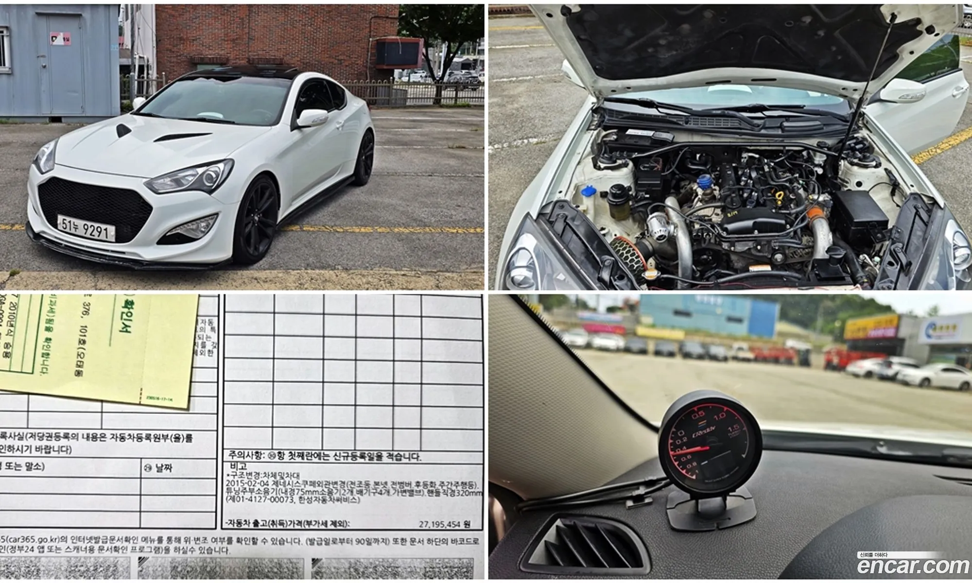 Hyundai Genesis Coupe 2010 — 13