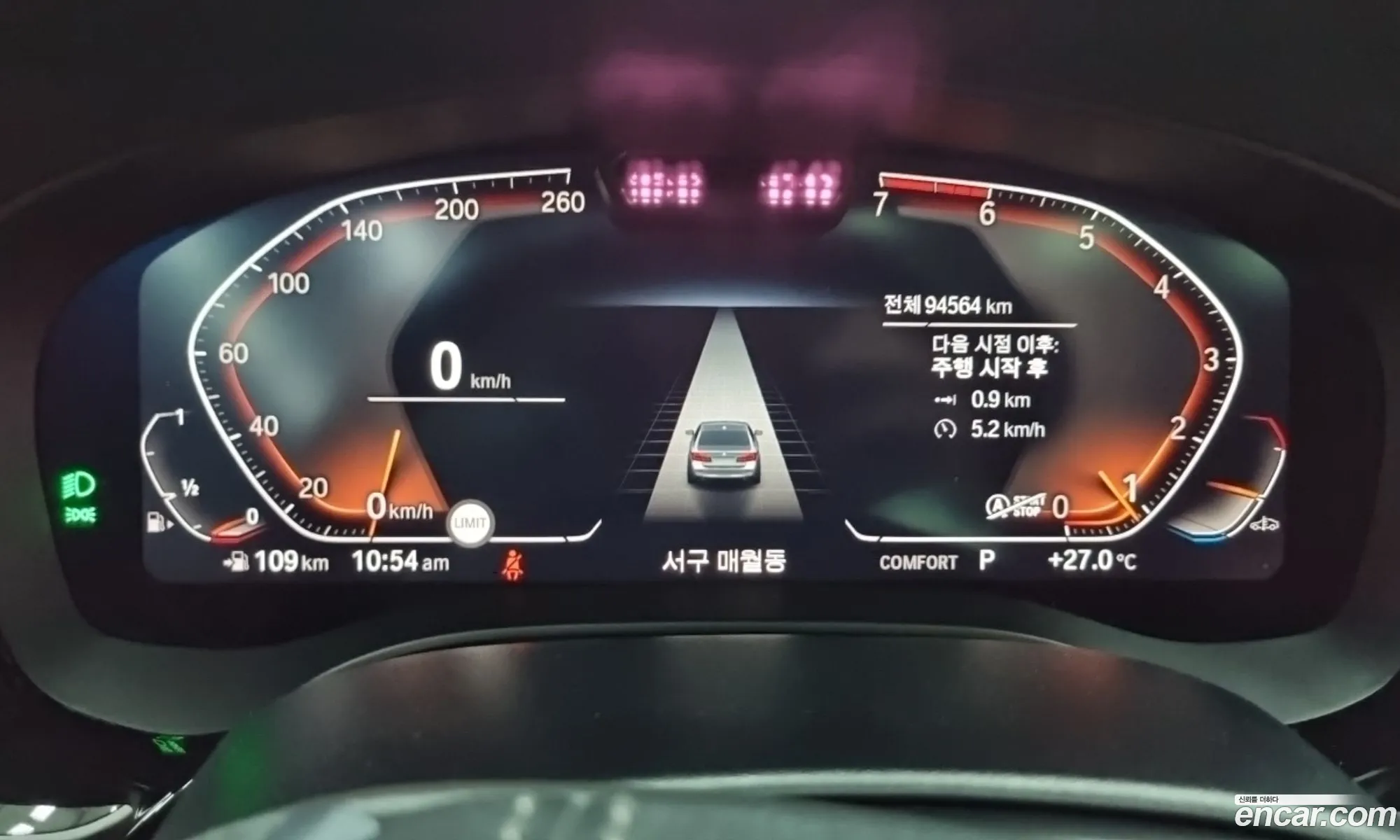 BMW 5 Series 2020 — 8