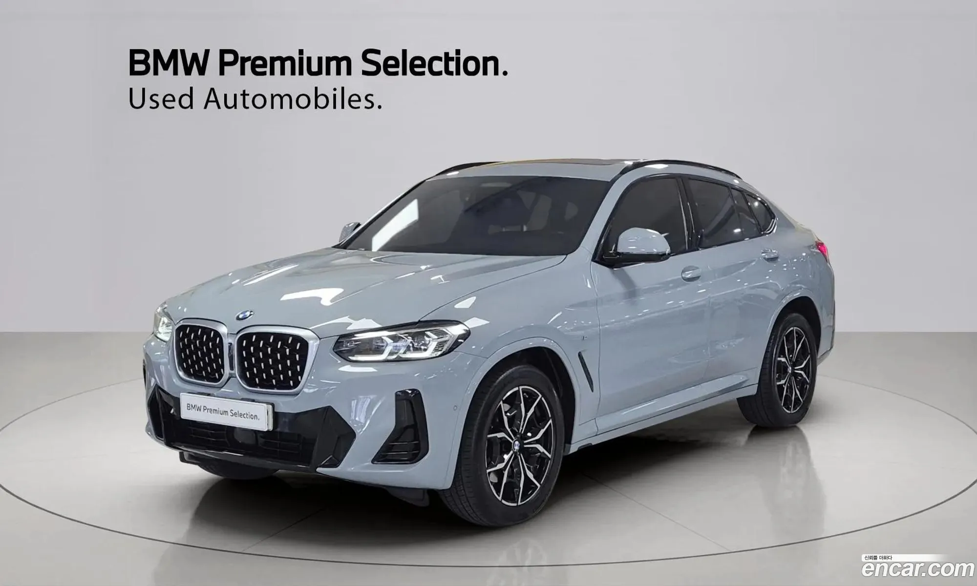 BMW X4 2023 — 17