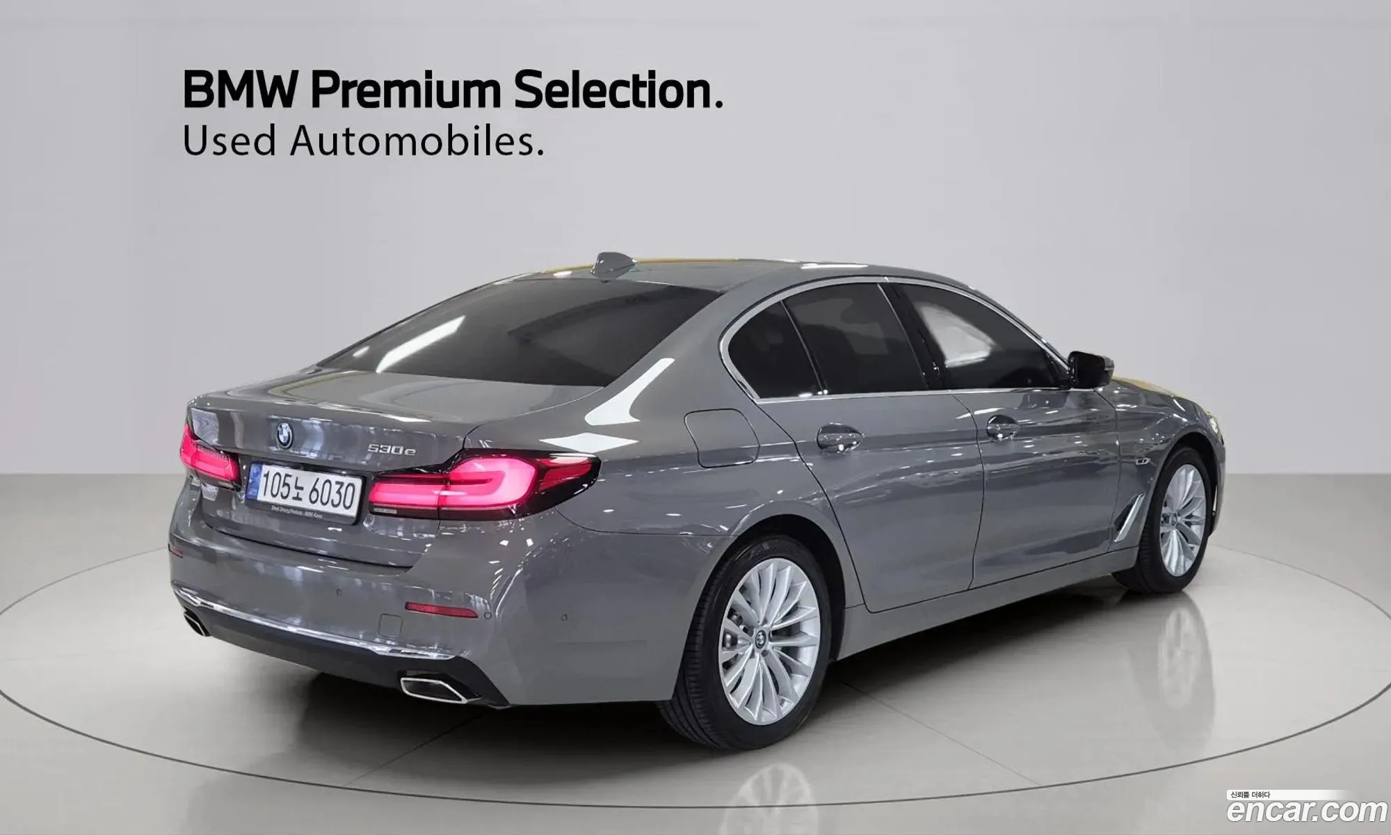 BMW 5 Series 2022 — 2