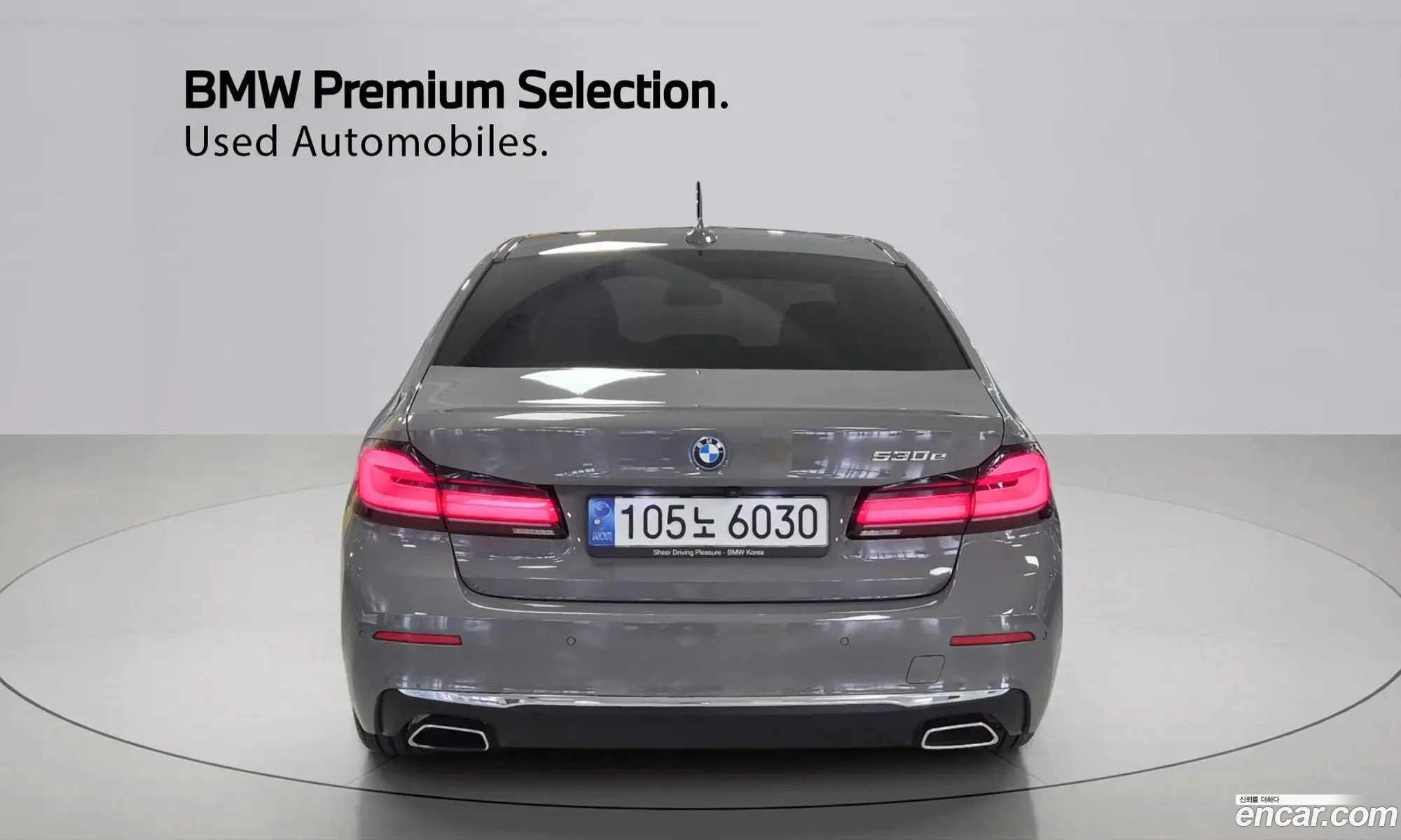 BMW 5 Series 2022 — 16