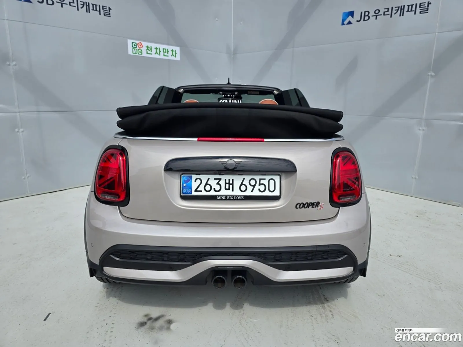 Mini Cooper S Convertible 2024 — 2