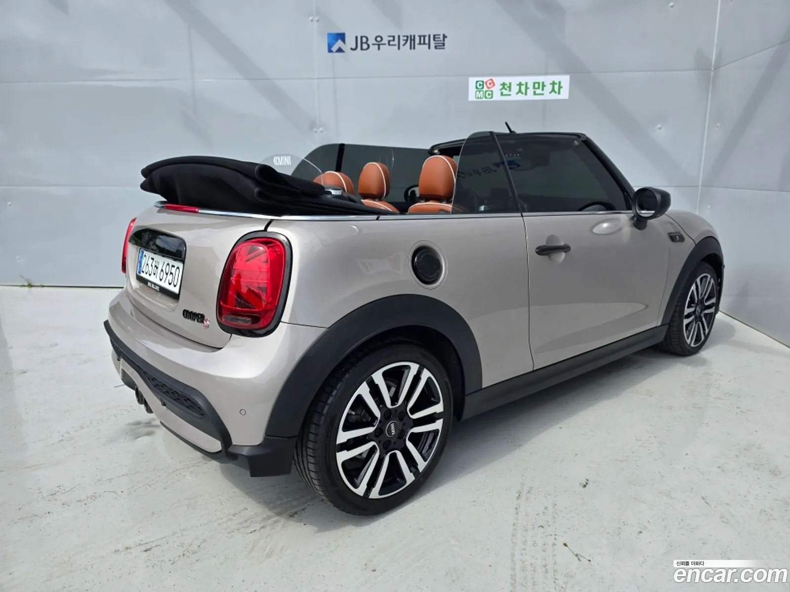 Mini Cooper S Convertible 2024 — 5