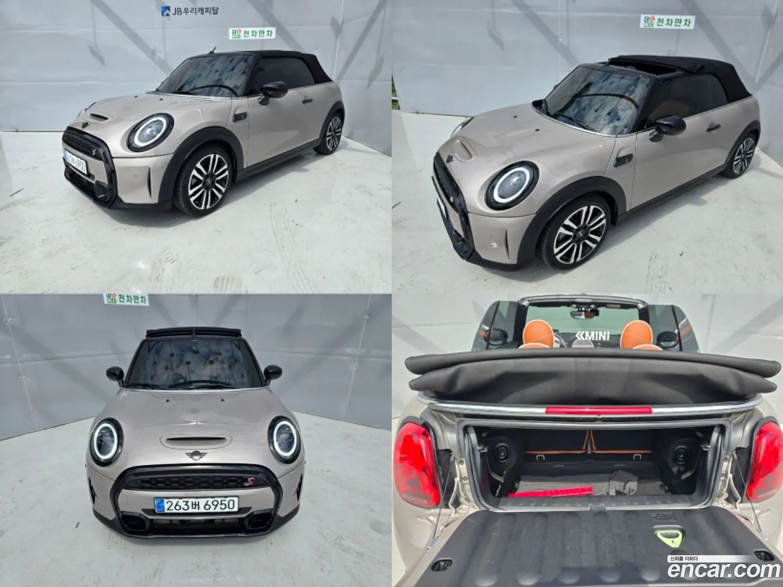 Mini Cooper S Convertible 2024 — 3