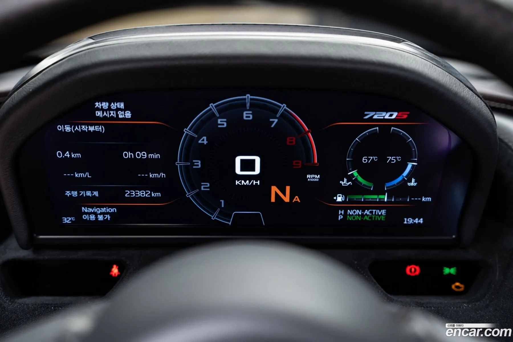 McLaren 720S