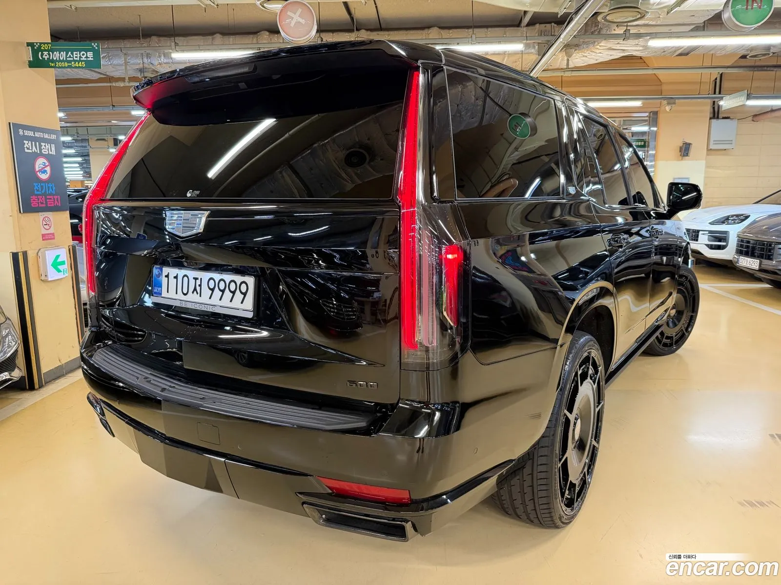 Cadillac Escalade 2023 — 15