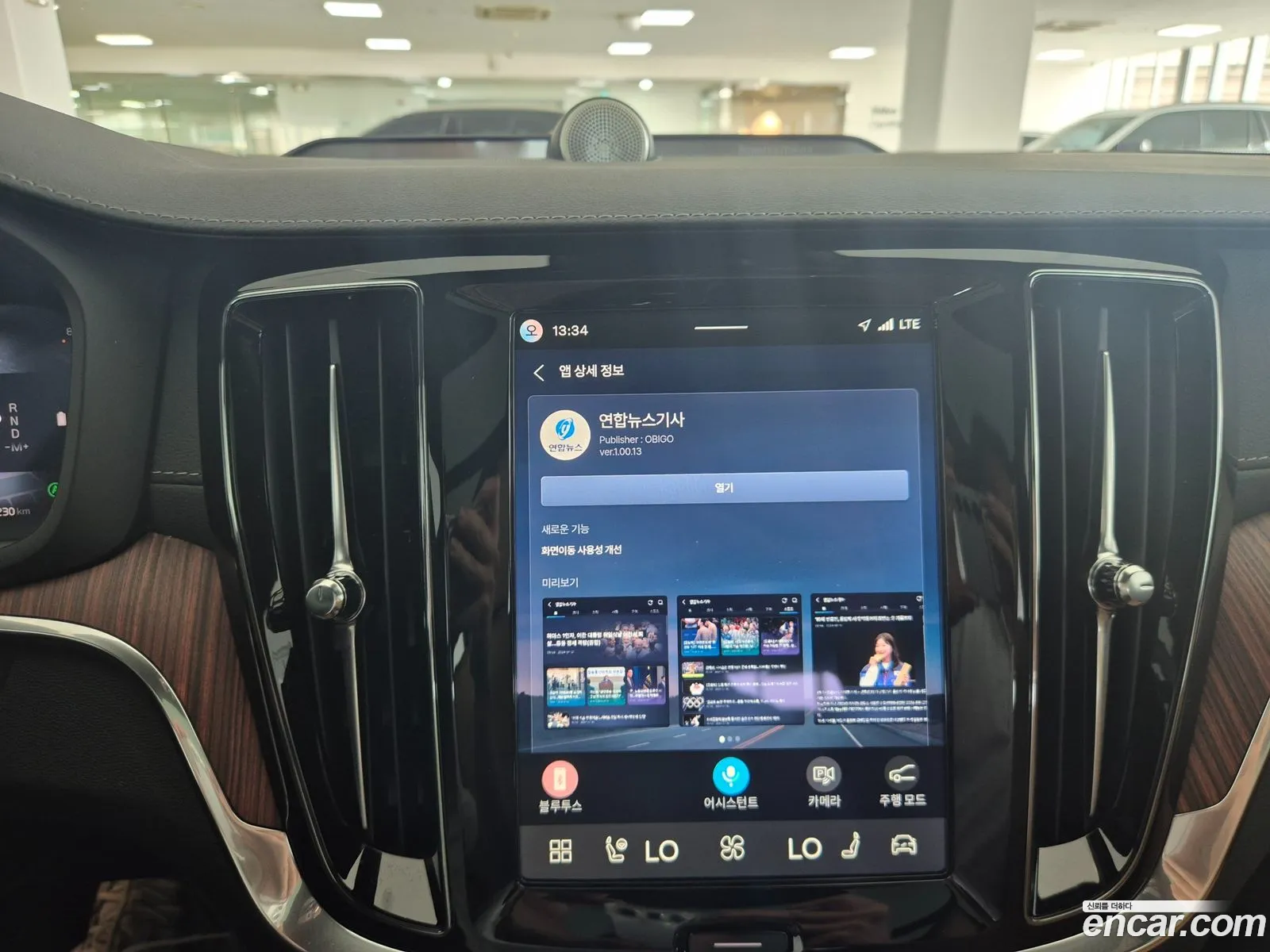 Volvo V60 Cross Country 2025 — 4