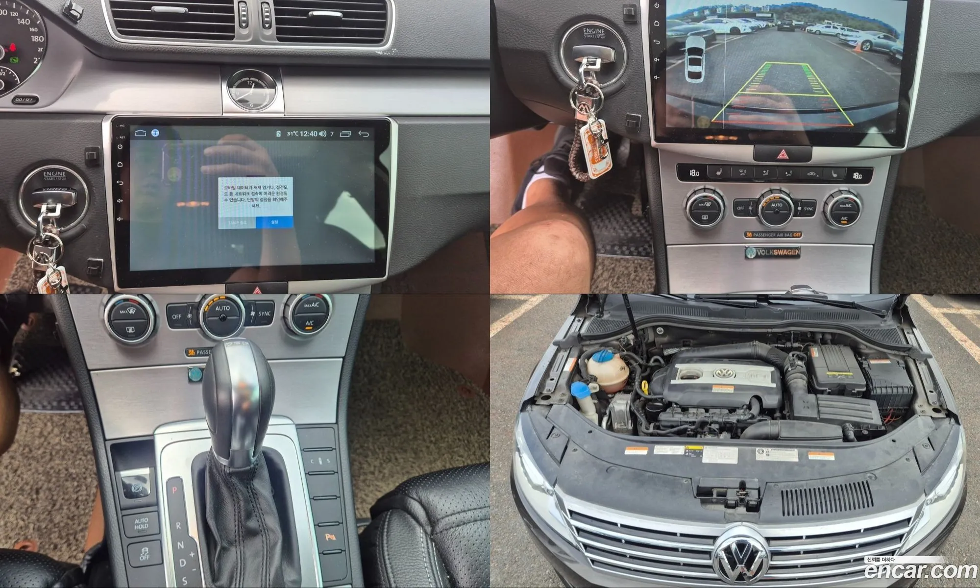 Volkswagen CC 2013 — 7