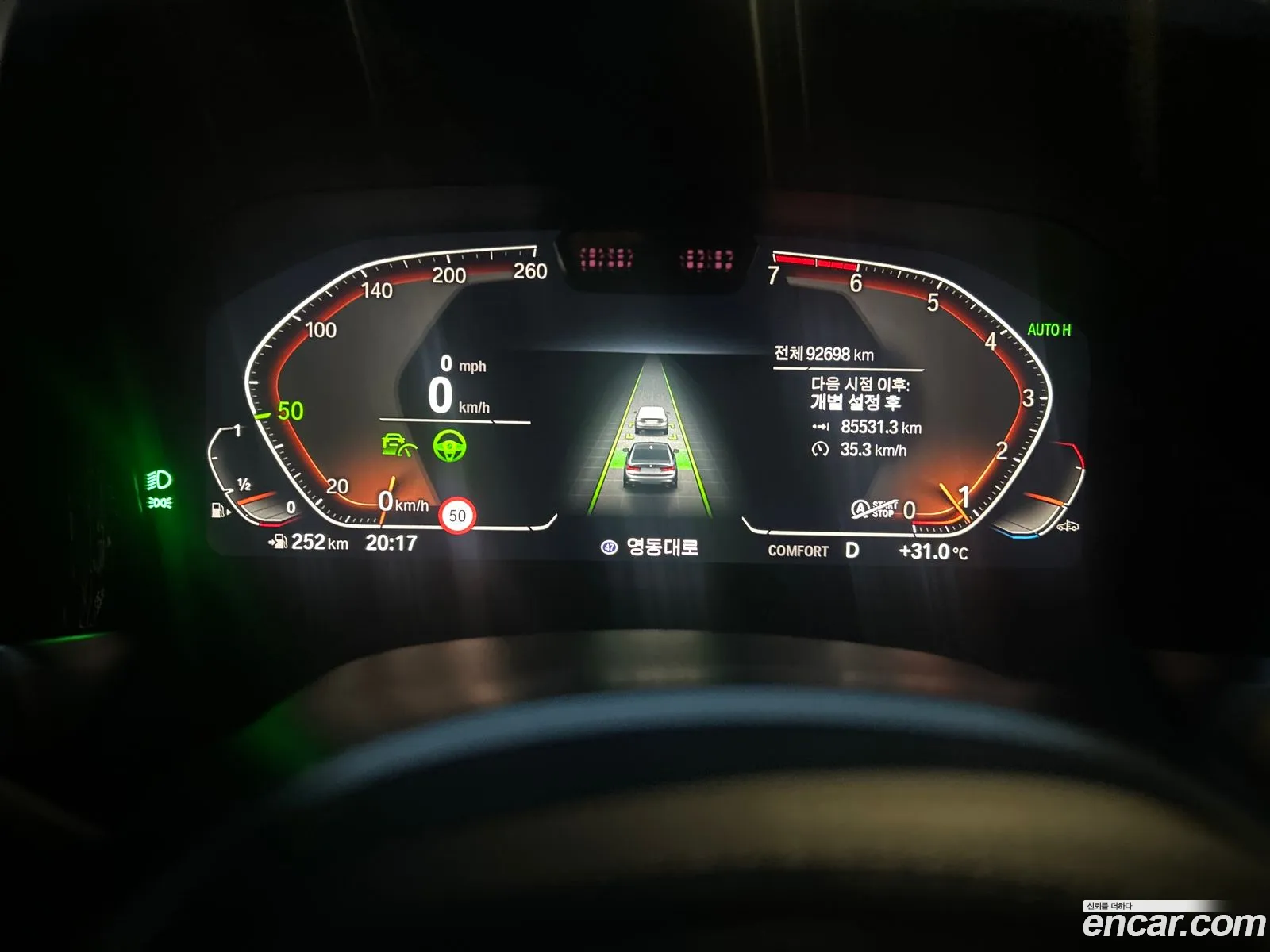 BMW 3 Series 2021 — 6