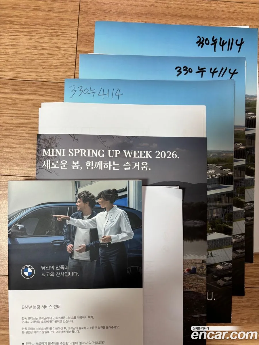 BMW 3 Series 2021 — 2