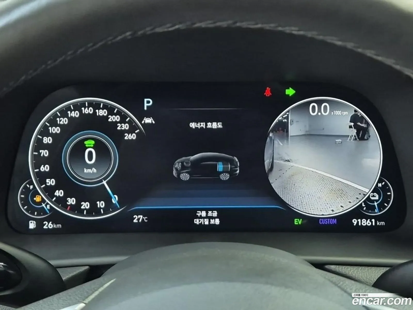 Hyundai Sonata Hybrid 2019 — 16