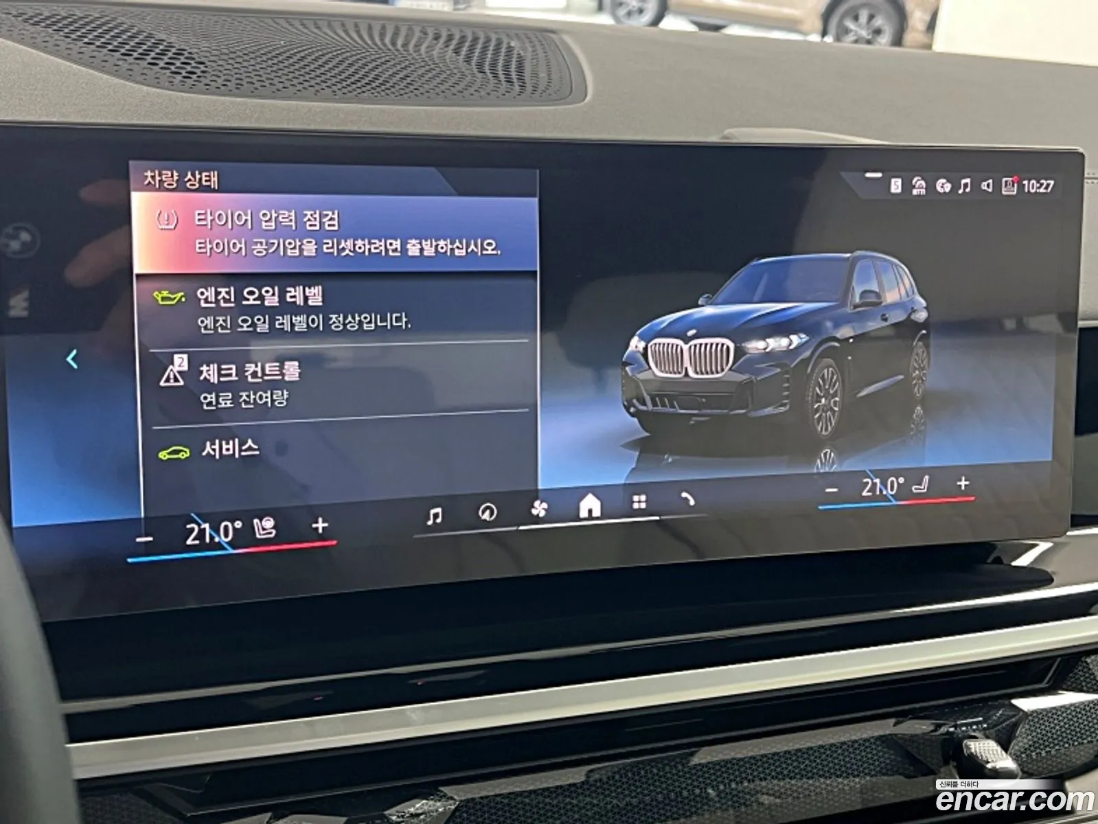 BMW X5 2025 — 18