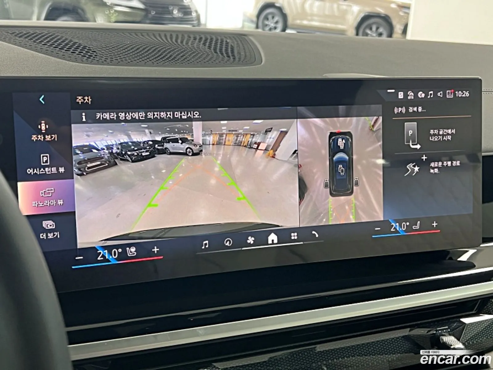 BMW X5 2025 — 16