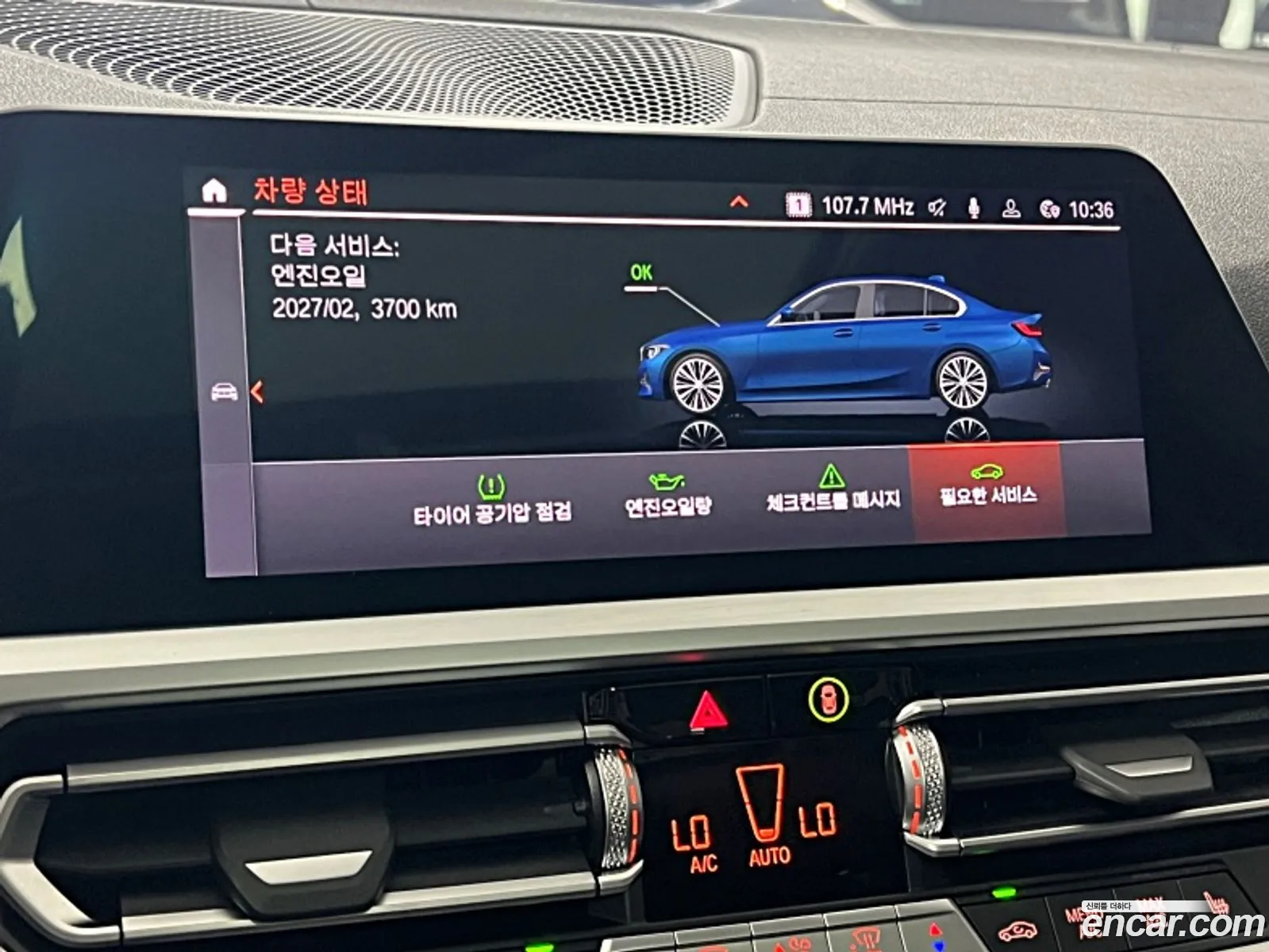 BMW 3 Series 2022 — 12